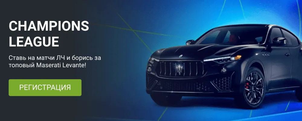 1xBet сайт